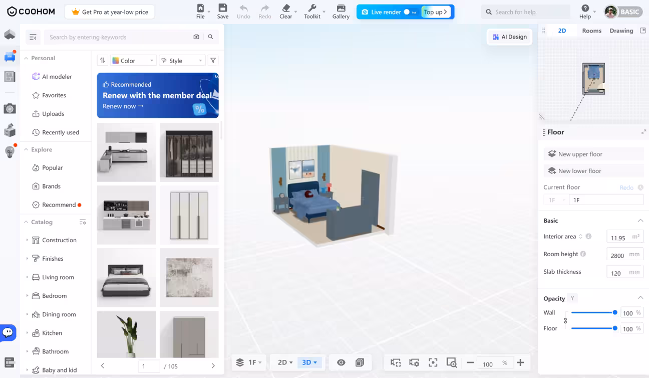 A screenshot of Coohom web application interface